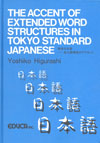 The Accent of Extended Word Structures in Tokyo Standard Japanese