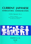 Current Japanese: Intercultural Communication